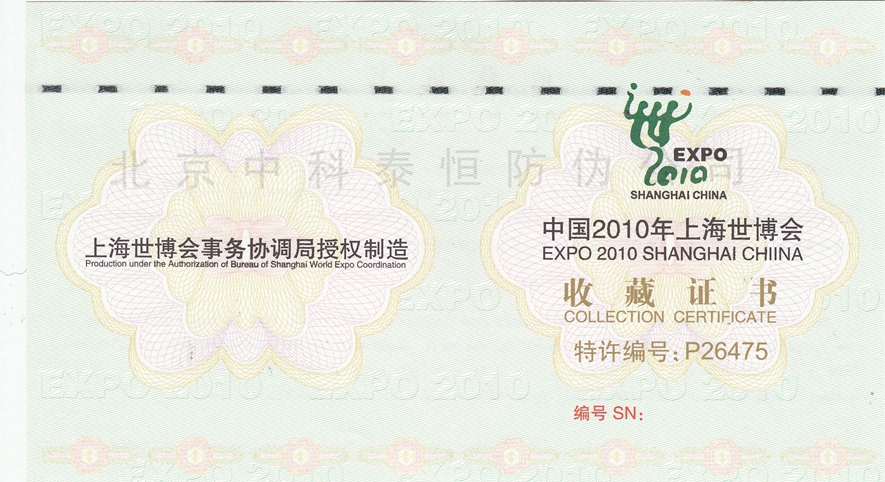 优惠劵