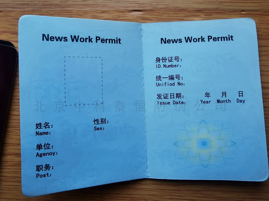 岗位职业技能证书