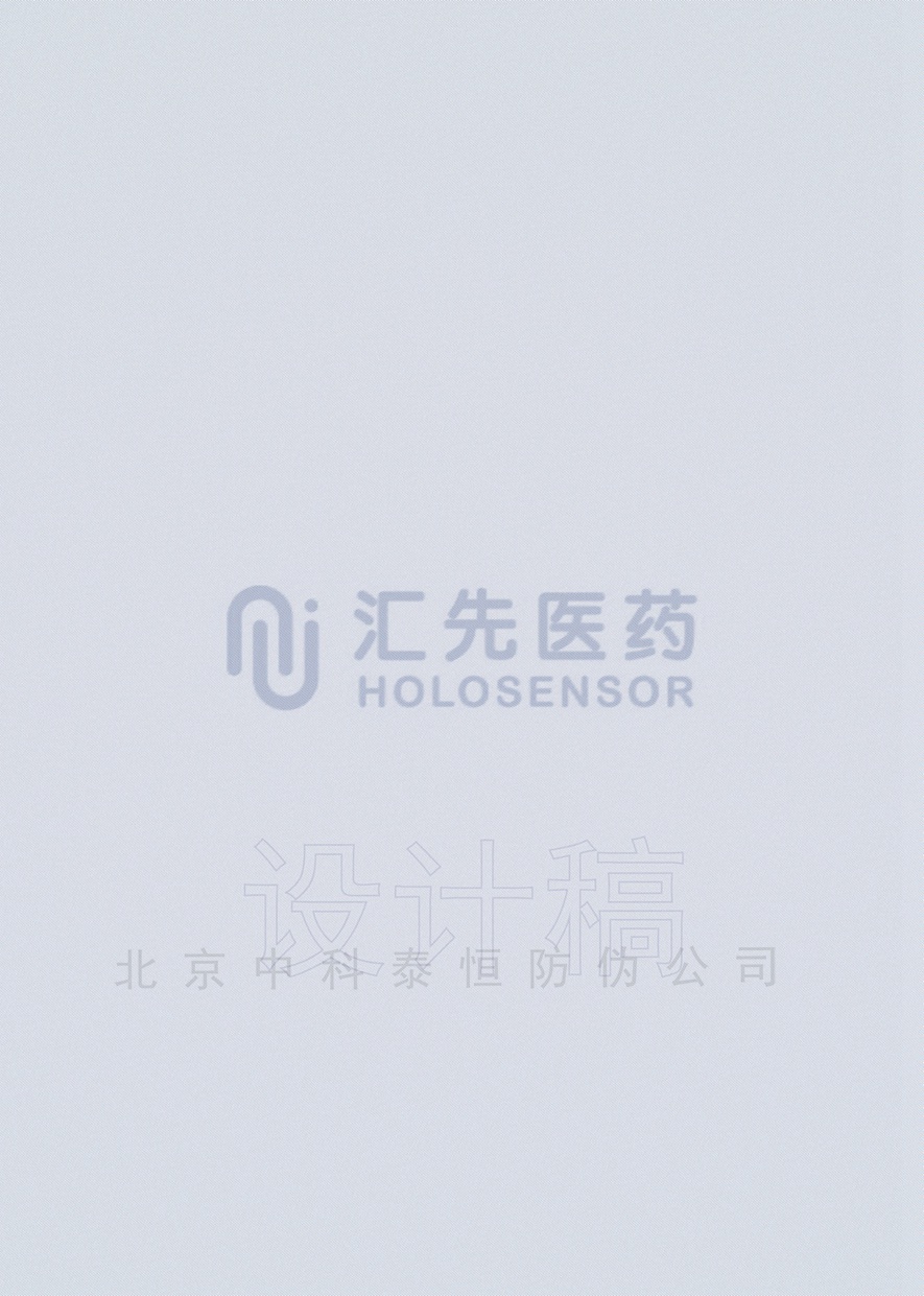 合同专用纸