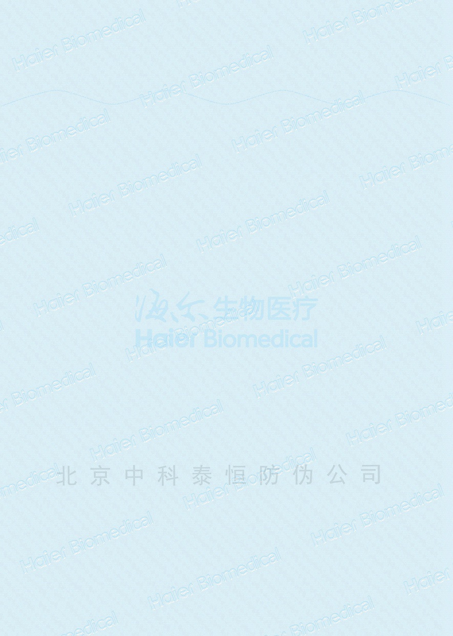 合同专用纸