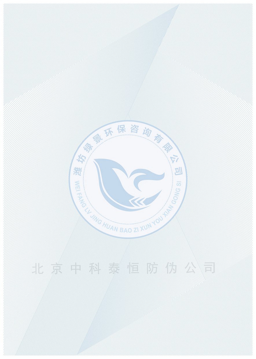 合同专用纸