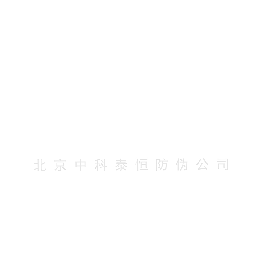 合同专用纸