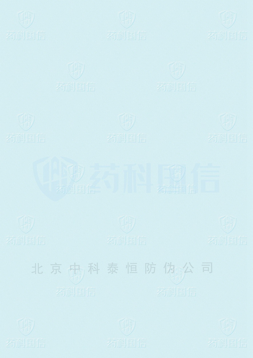 合同专用纸