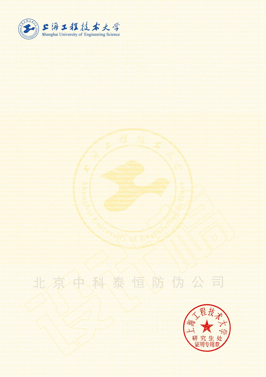 成绩单