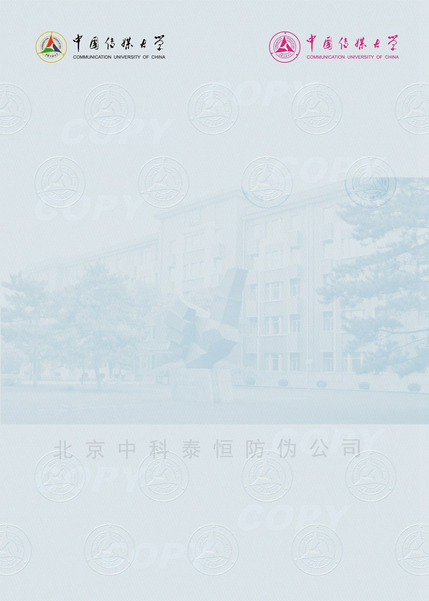 成绩单