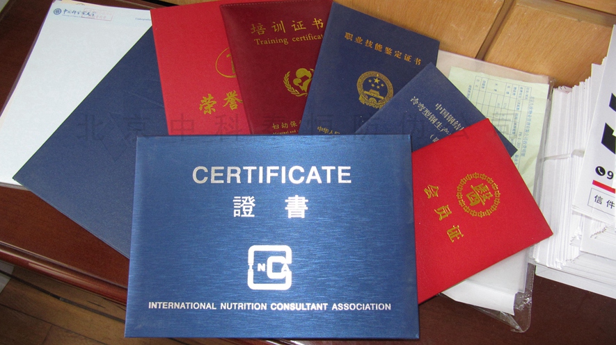 仿皮，珠光纸封皮