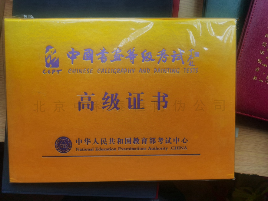仿皮，珠光纸封皮