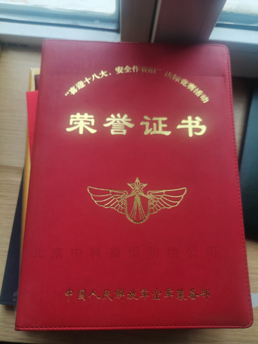 仿皮，珠光纸封皮