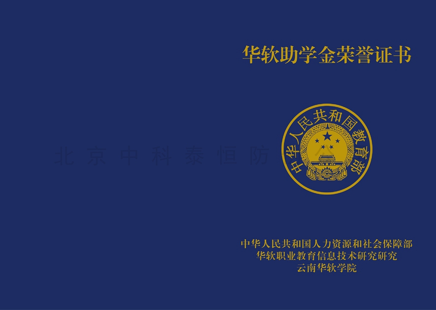 烫金封皮