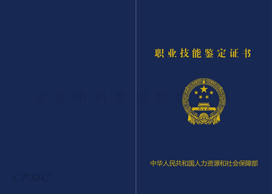 烫金封皮
