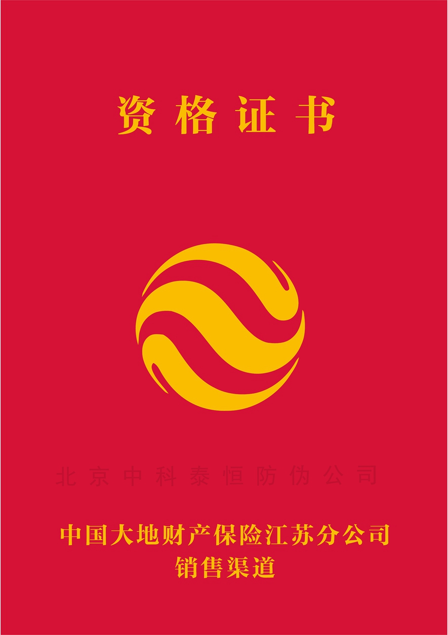 烫金封皮
