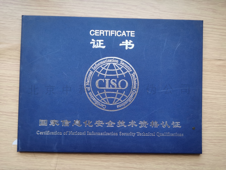 烫银封皮