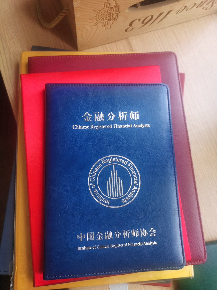烫银封皮