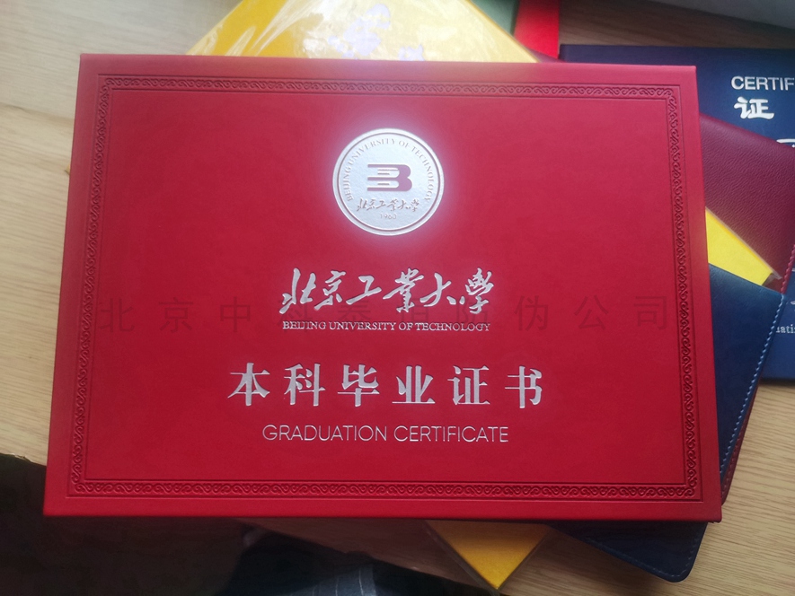 烫银封皮